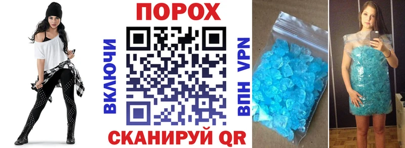 АМФЕТАМИН Розовый  Купить закладки  Печоры 