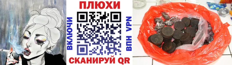 Купить закладки  Печоры  ГАШИШ VHQ 