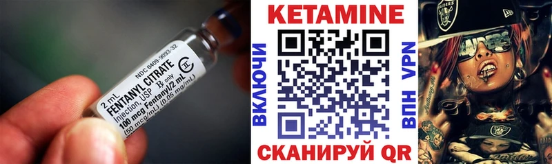 Купить где  Печоры  Кетамин VHQ 