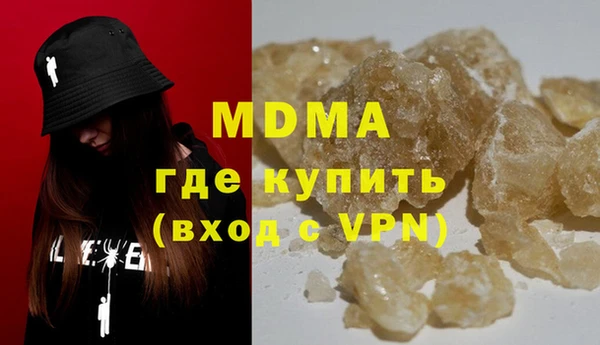 каннабис Краснослободск