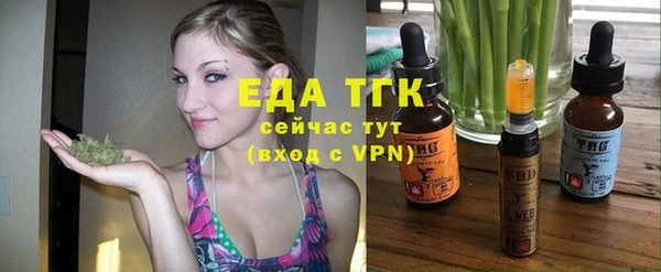 мяу мяу мука Краснотурьинск