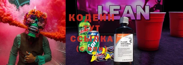 каннабис Краснослободск