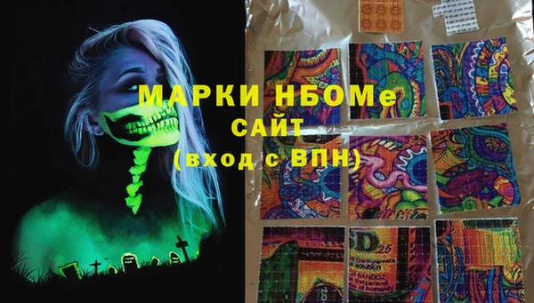 каннабис Краснослободск