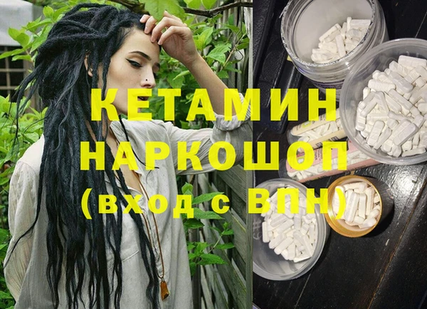 каннабис Краснослободск