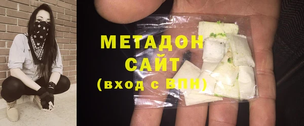COCAINE Красноперекопск