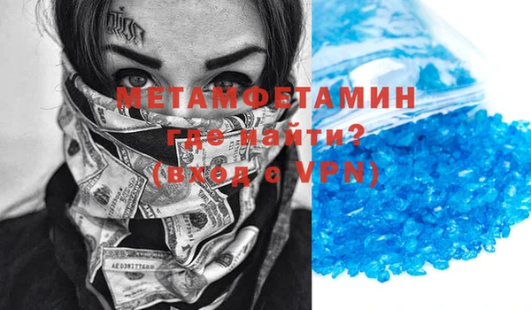 каннабис Краснослободск