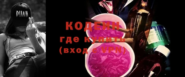 каннабис Краснослободск