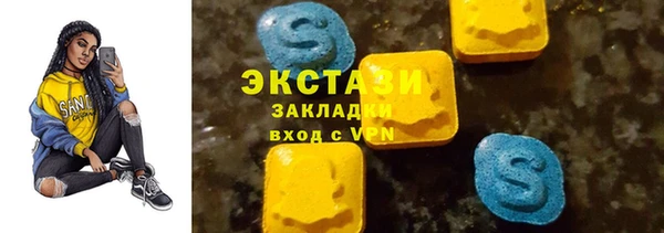 мяу мяу мука Краснотурьинск