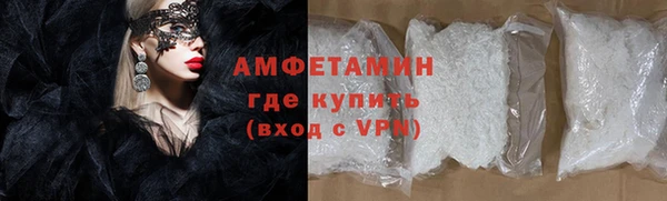 COCAINE Красноперекопск
