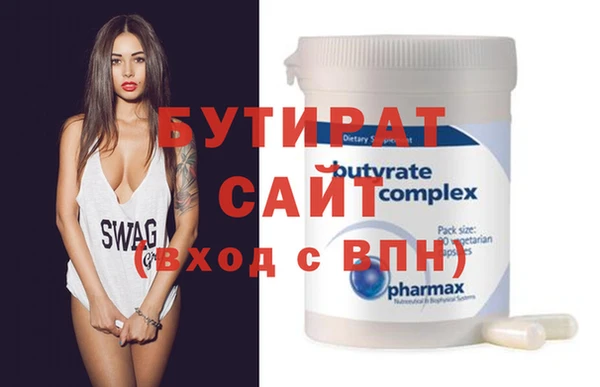 каннабис Краснослободск