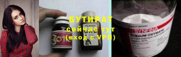COCAINE Красноперекопск