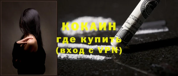 мяу мяу мука Краснотурьинск