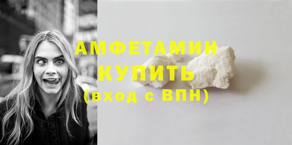 каннабис Краснослободск