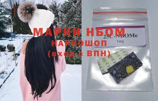 COCAINE Красноперекопск