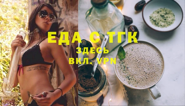 каннабис Краснослободск