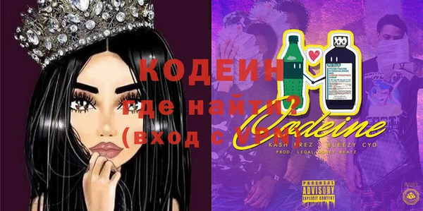 мяу мяу мука Краснотурьинск