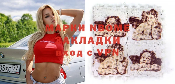 мяу мяу мука Краснотурьинск