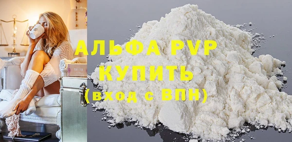 COCAINE Красноперекопск