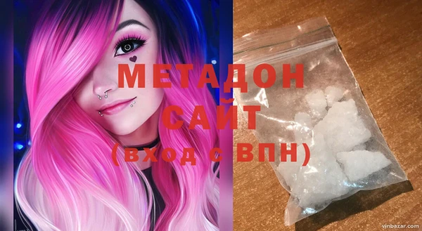 COCAINE Красноперекопск
