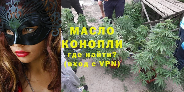 мяу мяу мука Краснотурьинск