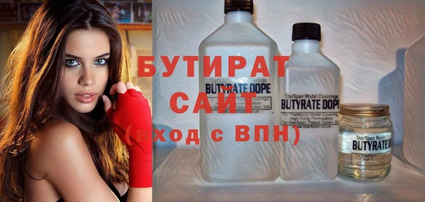 мяу мяу мука Краснотурьинск