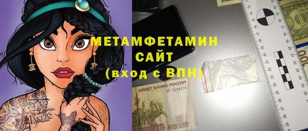 мяу мяу мука Краснотурьинск