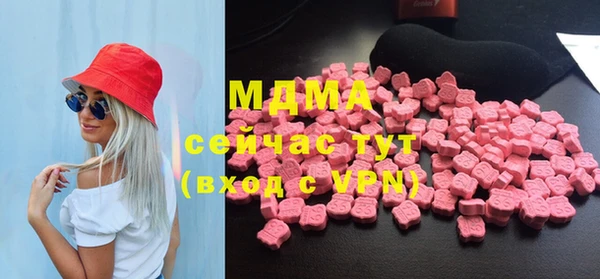 COCAINE Красноперекопск