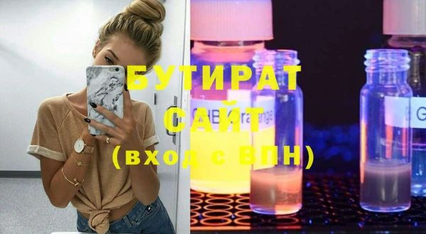 COCAINE Красноперекопск