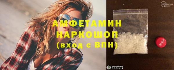 мяу мяу мука Краснотурьинск