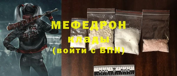 мяу мяу мука Краснотурьинск