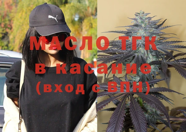каннабис Краснослободск