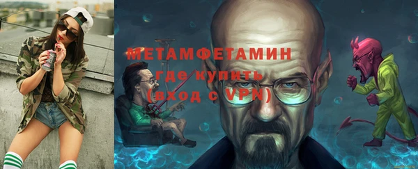 каннабис Краснослободск