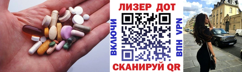 Купить  Печоры  Лсд 25 экстази кислота 