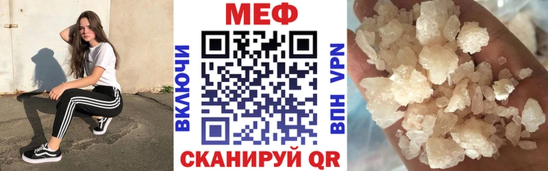 МЕФ 4 MMC  Купить  Печоры 